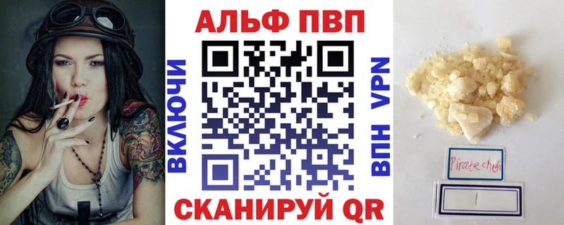 A-PVP СК КРИС  Коряжма 