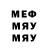 Мефедрон VHQ Crasy. Boy