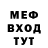 МДМА молли Virusoyd