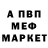 КЕТАМИН VHQ DAINEMIK