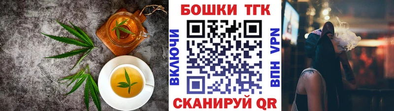 Печенье с ТГК марихуана  Коряжма 