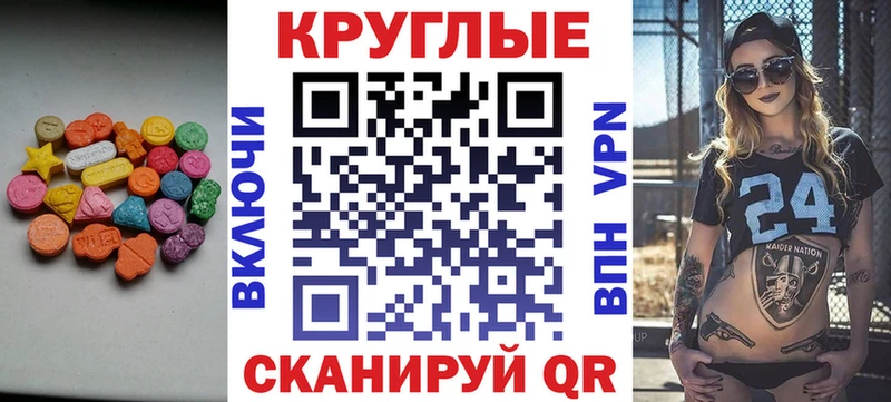 где купить наркоту  Коряжма  ЭКСТАЗИ DUBAI 