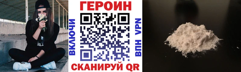 ГЕРОИН Афган  hydra маркетплейс  Коряжма 