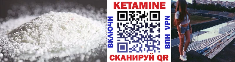 продажа наркотиков  Коряжма  Кетамин VHQ 