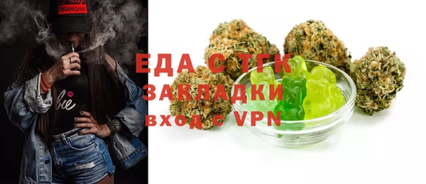 мескалин Богородицк