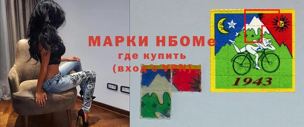 мескалин Богородицк