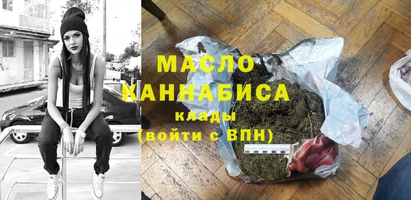 тгк Богородск