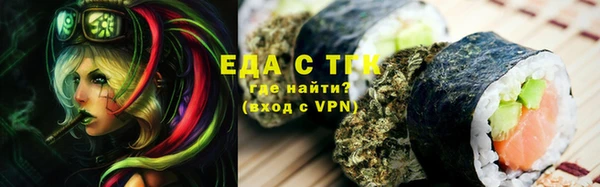 тгк Богородск