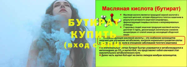 мескалин Богородицк