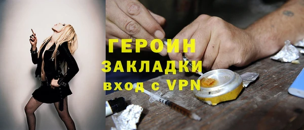 тгк Богородск