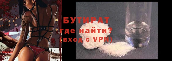 мескалин Богородицк