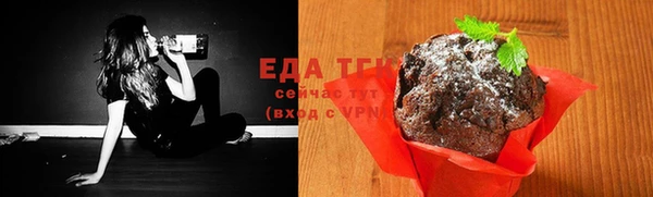 мескалин Богородицк
