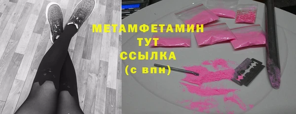 мескалин Богородицк