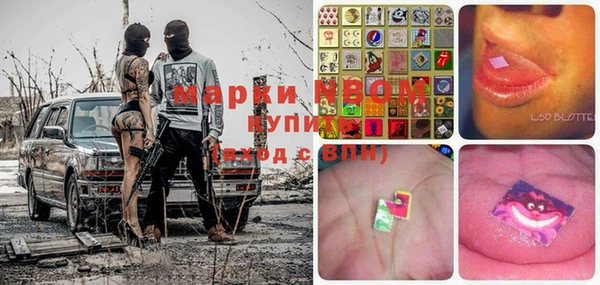 тгк Богородск