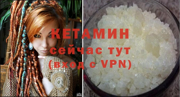 тгк Богородск