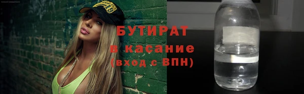 мескалин Богородицк