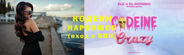 мескалин Богородицк