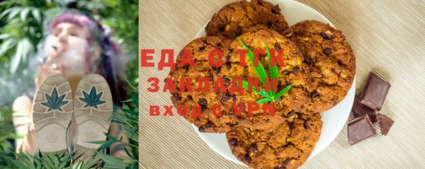 мескалин Богородицк