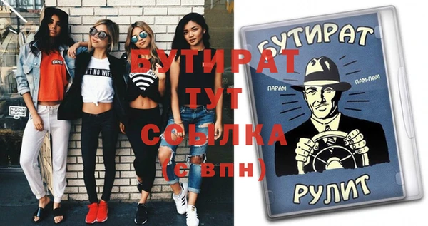 герыч Богданович