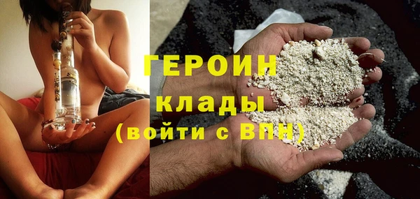 мескалин Богородицк