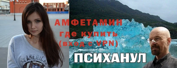 тгк Богородск