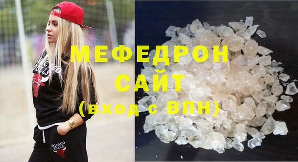 тгк Богородск