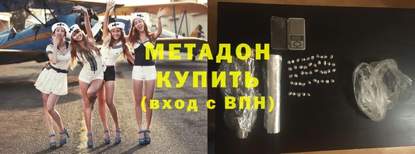 мескалин Богородицк