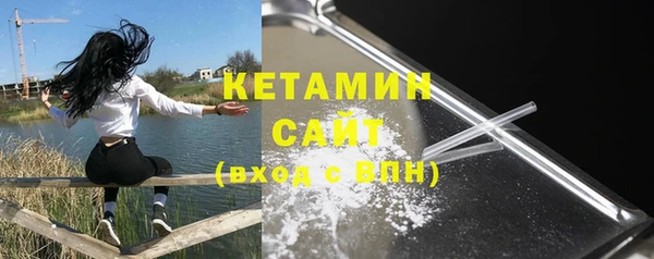 мескалин Богородицк