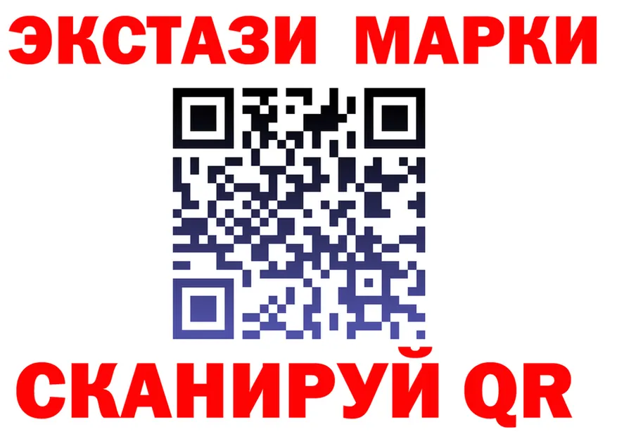 МЕТАДОН мёд зеркало площадка мега Коряжма