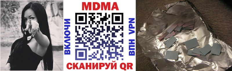 как найти   Коряжма  MDMA кристаллы 