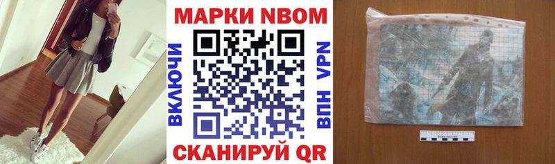 МЕГА рабочий сайт  Коряжма  Марки 25I-NBOMe 1500мкг  магазин  наркотиков 