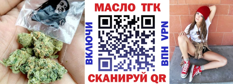 Дистиллят ТГК Wax цена Коряжма